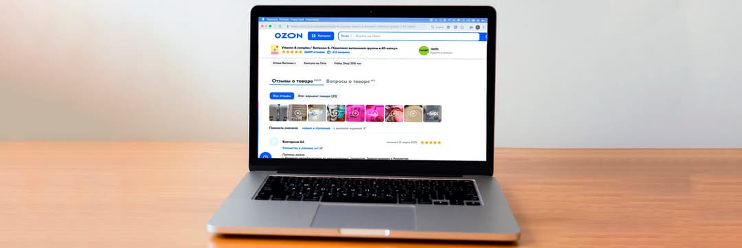 Как работать с отзывами на Ozon: подробная инструкция по ответам на отзывы